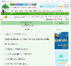 《和离后她与前夫宿敌he了》巫柳　^第27章^ 最新更新:2025-10-17 00:09:09 晋江文学城