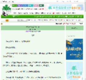 《凭系统从祭品登上帝位》鹤梦孤山　^第26章^ 最新更新:2025-10-17 00:06:16 晋江文学城