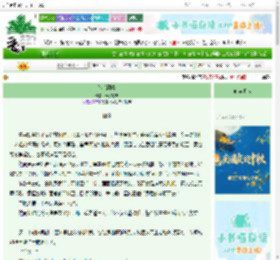 《魏氏阿雩》云水渺渺　^第85章^ 最新更新:2025-10-17 00:50:23 晋江文学城