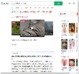 天天下雨鞋带上长出了绿芽_360搜索