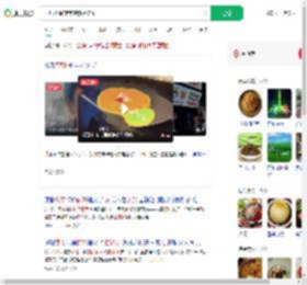 四川抚琴夜市煎饼姐走红_360搜索