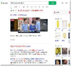 珠宝店900多克黄金手镯被窃_360搜索