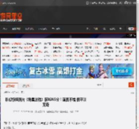 科幻惊悚新片《异星迷航》获IGN5分！画面不错 但平淡无奇 _ 游民星空 GamerSky.com