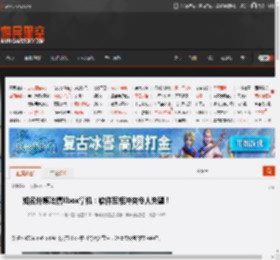 知名外媒吐槽Xbox掌机：软件互相冲突令人失望！ _ 游民星空 GamerSky.com