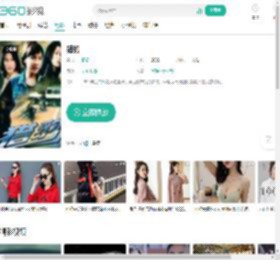 猎豹-更新更全更受欢迎的影视网站-在线观看