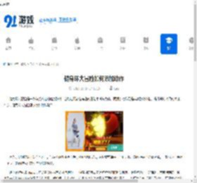 健身环大冒险如何添加动作-健身环大冒险怎样添加动作 - 91手游网