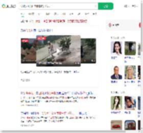 爷爷为孙女回家停车铲掉花坛_360搜索