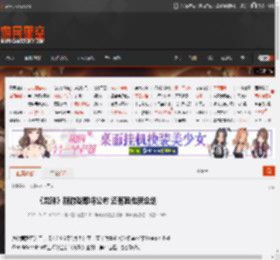 《龙珠》新游戏即将公布 还有其他新企划 _ 游民星空 GamerSky.com