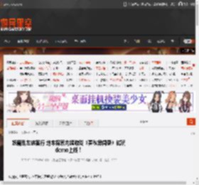 妖魔乱世侠客行 地牢探索肉鸽游戏《春秋异闻录》试玩demo上线！ _ 游民星空 GamerSky.com