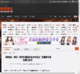 《黑神话：悟空》荣获中国版权金奖作品奖！我国版权领域最高奖项 _ 游民星空 GamerSky.com