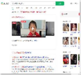 4岁女孩车里睡觉走失_360搜索