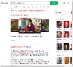 偷卖姥姥13克金饰换4200元_360搜索