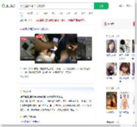 5岁男童掉炭堆全身被烧伤_360搜索