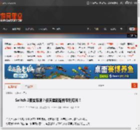 Switch 2要变双屏？任天堂新配件专利曝光！ _ 游民星空 GamerSky.com