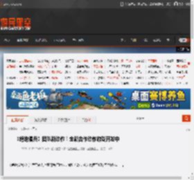 《绝地潜兵》团队新动作！全新合作动作游戏开发中 _ 游民星空 GamerSky.com