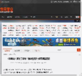 《羊蹄山》新补丁发布！稳定性提升 修复遗留漏洞 _ 游民星空 GamerSky.com