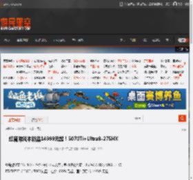 红魔游戏本新品14999元起！5070Ti Ultra9-275HX _ 游民星空 GamerSky.com