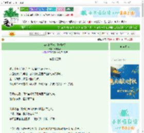 《游戏搭子竟是联姻对象》云流木音　^第35章^ 最新更新:2025-10-18 23:05:41 晋江文学城