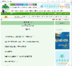 《引诱阴湿暴君上钩后》风渚予下　^第35章^ 最新更新:2025-10-18 23:59:59 晋江文学城