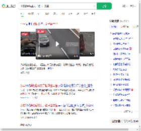 小车爆胎后排女子被甩出车窗_360搜索