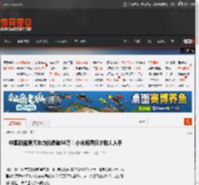 中国新能源汽车均价跌破16万！小米问界仅少数人入手 _ 游民星空 GamerSky.com