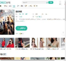 废柴保镖-更新更全更受欢迎的影视网站-在线观看