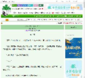 《给高冷顶流花钱请个祖宗》渐变云海　^第10章^ 最新更新:2025-10-19 12:35:08 晋江文学城