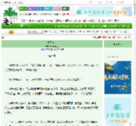 《明月偷心》千万和春住_　^第6章^ 最新更新:2025-10-19 12:03:44 晋江文学城