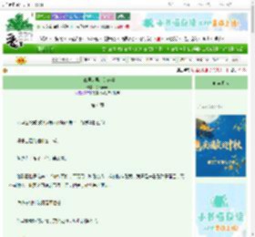 《小说里边男主的前妻》桃栀萤萤　^第4章^ 最新更新:2025-10-19 13:05:02 晋江文学城