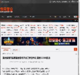 国庆返程无座乘客自带椅子坐高铁引热议 国铁12306回应 _ 游民星空 GamerSky.com