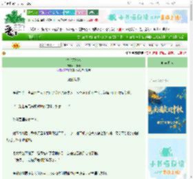 《锦书不承欢》一枝妖　^第22章^ 最新更新:2025-10-20 01:31:57 晋江文学城