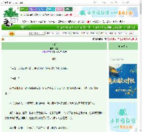《小蝉》粱生　^第92章^ 最新更新:2025-10-20 02:49:13 晋江文学城
