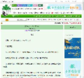 《《抚养贫穷大佬的那些年》》宋渡檀　^第21章^ 最新更新:2025-10-20 01:23:00 晋江文学城