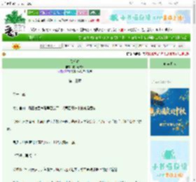 《禁苑春》挑灯看文章　^第13章^ 最新更新:2025-10-20 01:28:00 晋江文学城