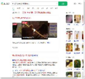 喝奶茶的黄金吸管骑车时丢失_360搜索