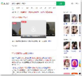 烧伤女主播嫌疑人曾被拒_360搜索