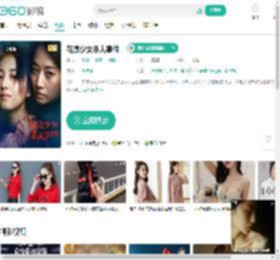 花漾少女杀人事件-更新更全更受欢迎的影视网站-在线观看