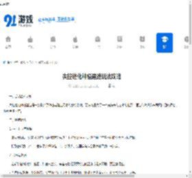 失控进化种植建造玩法攻略-失控进化种植建造怎么玩 - 91手游网