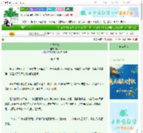 《帝王替身》鳖头　^第63章^ 最新更新:2025-10-20 15:00:00 晋江文学城