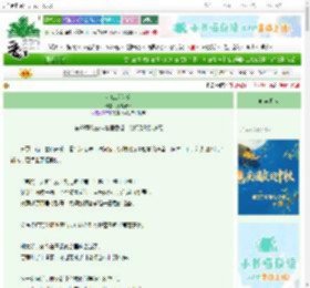 《涉江采茯苓》万福泉源　^第48章^ 最新更新:2025-10-20 15:00:07 晋江文学城