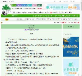 《杀手不殉情》备无凡　^第3章^ 最新更新:2025-10-20 14:13:18 晋江文学城
