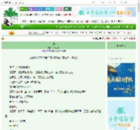 《色影》桃花之岛　^第45章^ 最新更新:2025-10-20 15:00:01 晋江文学城