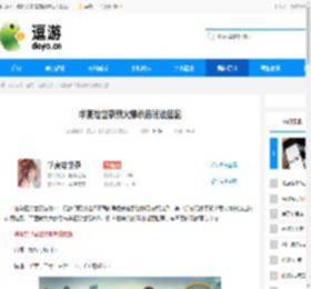 华夏绘世录烈火爆杀流玩法搭配 - 逗游网