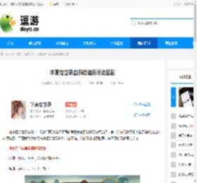 华夏绘世录血条蹦迪流玩法搭配 - 逗游网