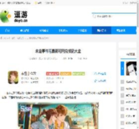 未定事件簿最新可用兑换码大全 - 逗游网