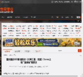 国内首款UE5影游巨作《代号三国：龙起》Demo上线!\浩浩妈\等参演 _ 游民星空 GamerSky.com