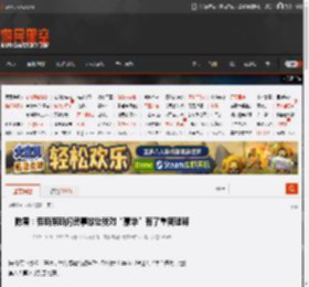 陈震：劳斯莱斯闪灵事故让我对“豪华”有了重新理解 _ 游民星空 GamerSky.com