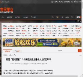 都是“时间黑洞”！外媒盘点史上最令人上瘾的RPG _ 游民星空 GamerSky.com