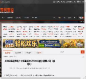 上班摸鱼新思路！外媒直接在CPU水冷的小屏幕上玩《战地6》 _ 游民星空 GamerSky.com