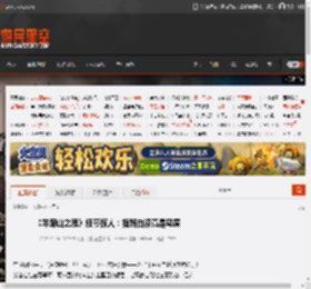 《羊蹄山之魂》细节惊人：指路白漆竟是鸟屎 _ 游民星空 GamerSky.com